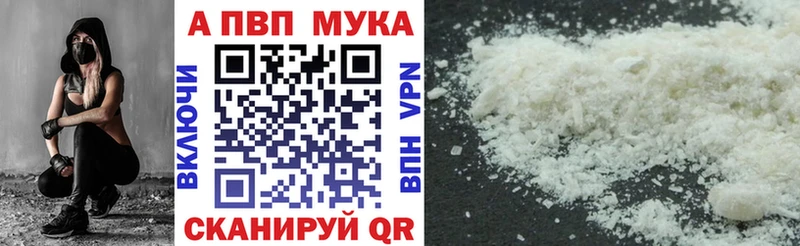 что такое   Жиздра  APVP крисы CK 