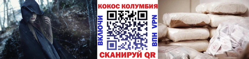 ОМГ ОМГ ссылка Жиздра Cocaine FishScale купить наркоту