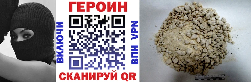 Героин герыч  Жиздра 