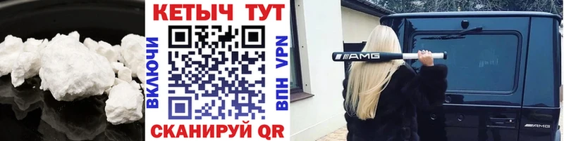 Кетамин VHQ Жиздра