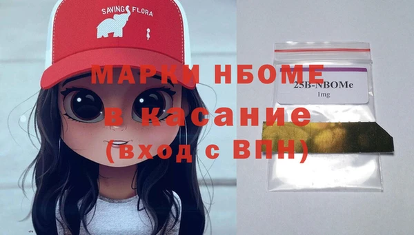 MESCALINE Верхний Тагил