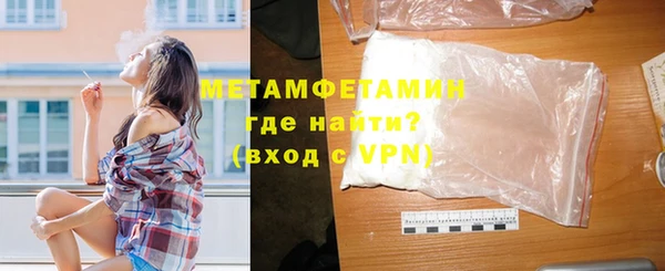 Альфа ПВП Верхнеуральск