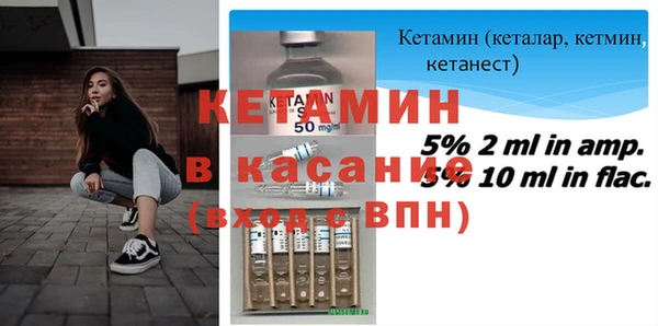 MESCALINE Верхний Тагил