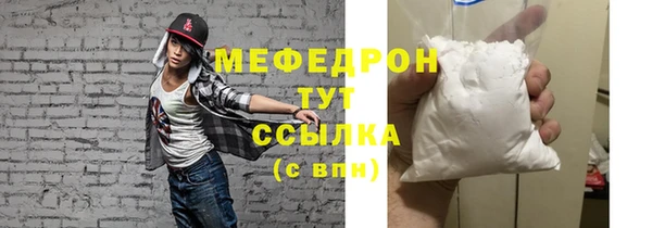 мдма Верея
