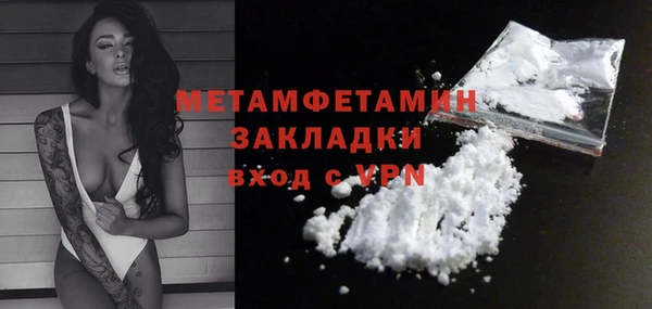 MESCALINE Верхний Тагил