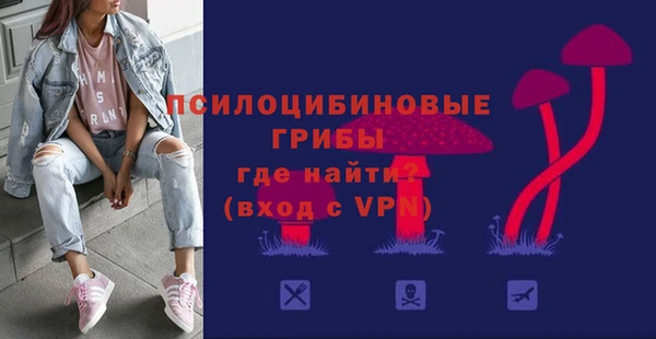ALPHA PVP Волоколамск