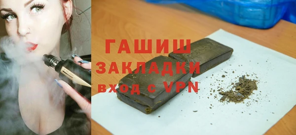 MESCALINE Верхний Тагил