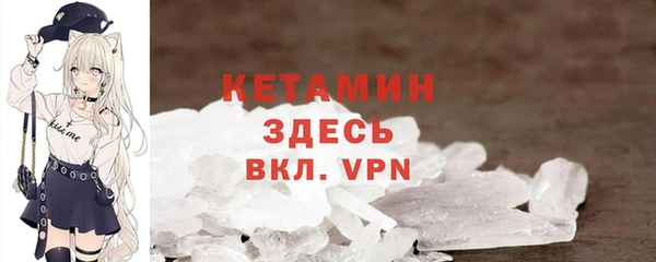 MESCALINE Верхний Тагил