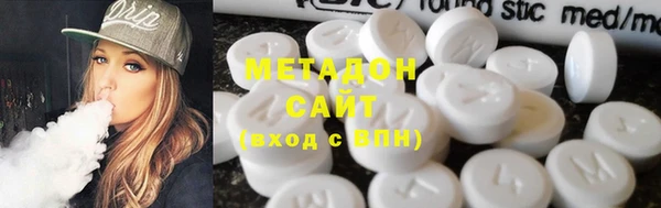 MESCALINE Верхний Тагил