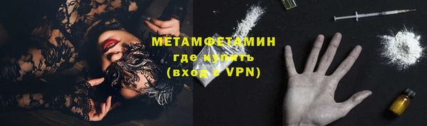 ALPHA PVP Волоколамск