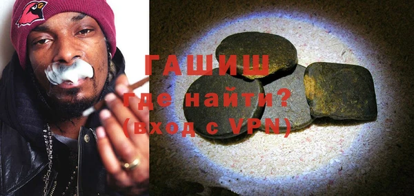 соль курить ск Володарск