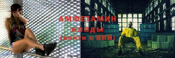 Альфа ПВП Верхнеуральск