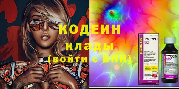 соль курить ск Володарск