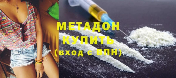 MESCALINE Верхний Тагил