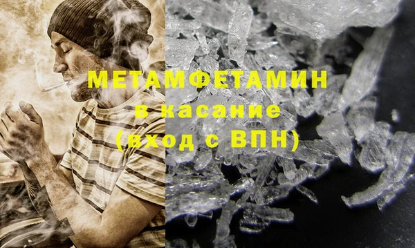 МДПВ Бородино