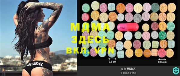 MESCALINE Верхний Тагил