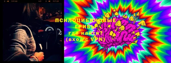 соль курить ск Володарск