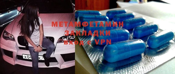 ALPHA PVP Волоколамск