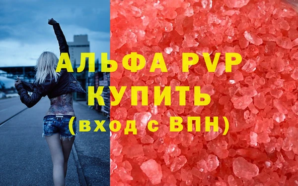 Альфа ПВП Верхнеуральск