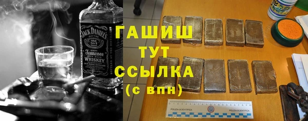 соль курить ск Володарск