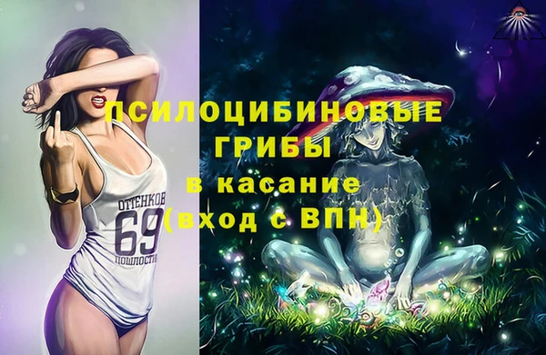 MESCALINE Верхний Тагил