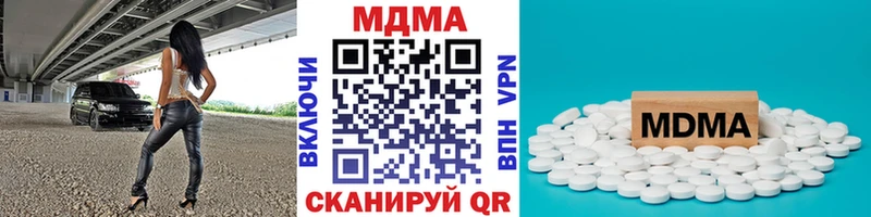 кракен зеркало  купить наркотик  Жиздра  МДМА VHQ 