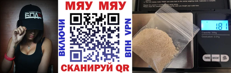 даркнет сайт  Жиздра  MEGA вход  Мефедрон VHQ 