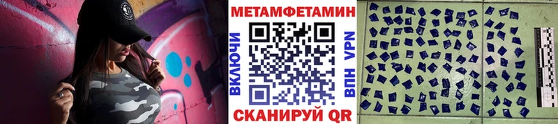 mega ONION  Жиздра  Метамфетамин пудра  даркнет сайт 