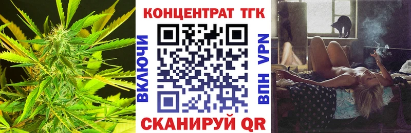 ТГК концентрат  hydra зеркало  Жиздра 
